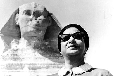 Umm Kulthum: A voice like Egypt